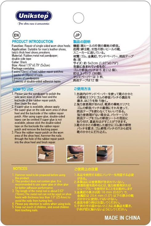 Unikstep 6 Pairs Shoe Heel Plate Tap, Replacement Kit for Worn Shoe Heel Side Repair Rubber Patch