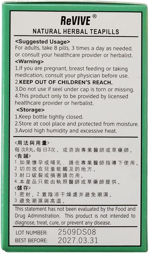 Jia Wei Xiao Yao Wan Stress Management Relaxation Pills, 200ct