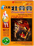 Tianhe Zhuanggu Gao Pain Relieving Plaster, 10 Patches in 1 Box (Solstice)
