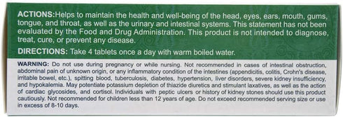 Huang Lien Shang Ching Pien Herbal Supplement, 96 Tablets (Throat, Upper Respiratory, Stomach, Immune Health)