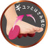 Vess Bodyrecipe Foot Refresh - Neck and Shoulder Massage Relief