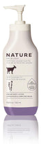 Nature by Canus Lavender Goat Milk Body Lotion, 11.8 oz, Creamy Moisturizer for Sensitive Skin