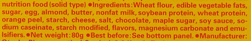 Otsuka Calorie Mate Balanced Food, Maple, 2.82oz/80g, 2 Pack