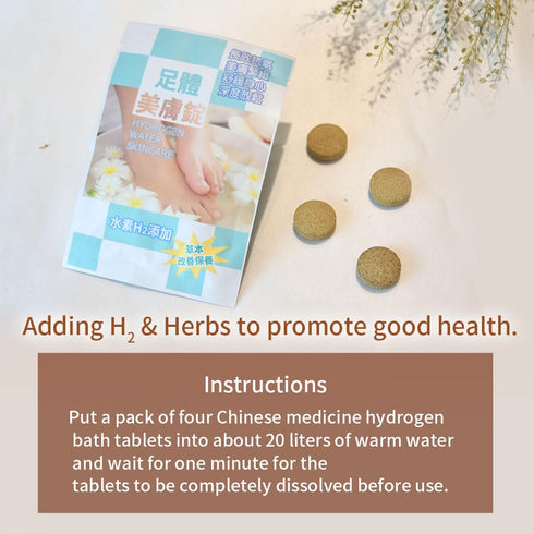Hydrogen Foot Soak, Chinese Herb Foot Bath with Ginger, Mugwort Leaf, and Ginseng Extract, 1 Pack 4 Tablets