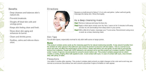 Naruko Tea Tree Purifying Kaolin Clay Mask & Facial Cleanser - 2 in 1 for Exfoliating, Pore Clearing, Oil-absorbing,