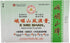 Medicated Plaster (Jako Kototsu) - 5 Plasters, 3.8 in x 2.75 in, 3 Boxes