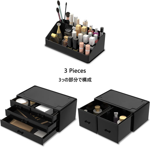 READAEER 3 Pieces Makeup Organizer with 6 Drawers for Cosmetic Storage (Black)