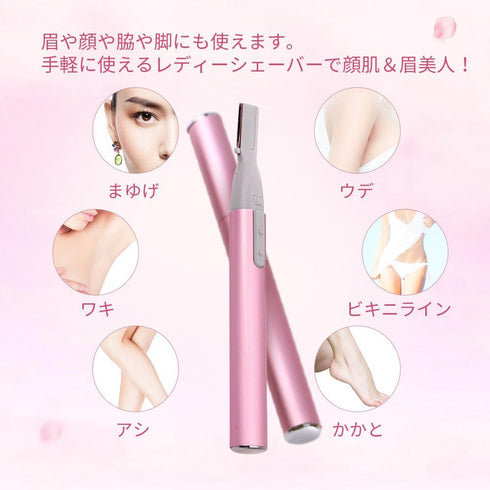Mini Lady Shaver Electric Facial Precision Trimmer, Eyebrow Shaper Razor Kit Hair Remover