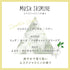 John's Blend 140ml OA-JON-6-6 Nor Corporation Room fragrance reed diffuser Johns Blend musk jasmine