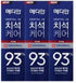 MEDIAN 93% 120gx3bottle/(4.2ozx3bottle) Advanced Dental IQ Toothpaste Original
