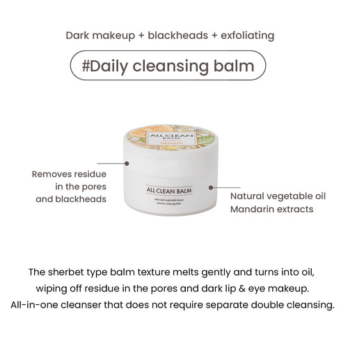 HEIMISH All Clean Balm Mandarin, 4.0 fl oz/120ml
