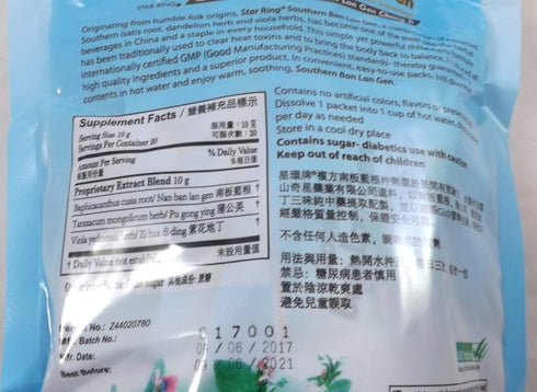 Ban Lan Gen Chong Ji - MW3734