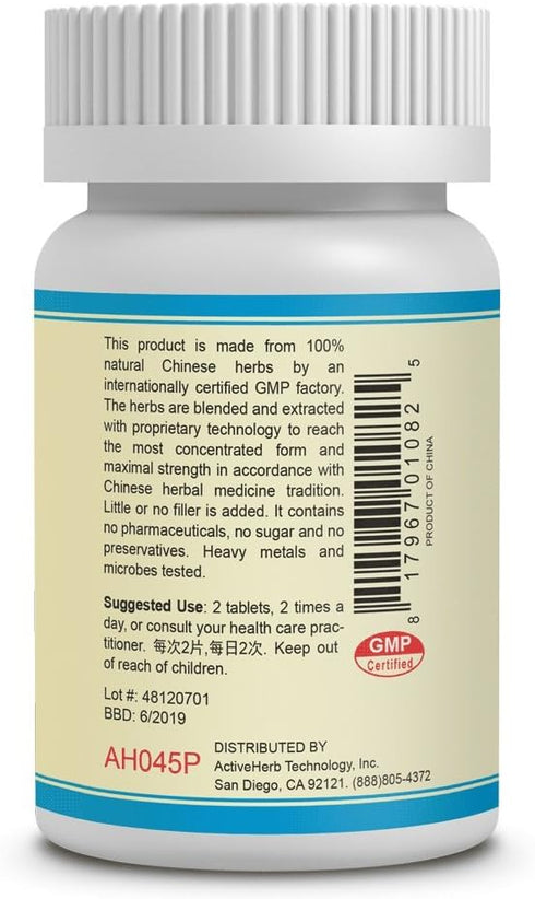 ActiveHerb Xiao Huo Luo Pian (MeridianClear) 200 mg - BAILINHOU 100 Tablets