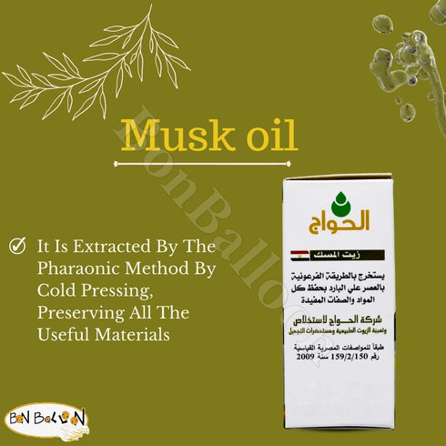 1 Pack Pure & Natural Musk Oil Cold Pressed El Hawag Elhawag Natural Concentrated Crude Perfect Fresh for Skin No Additives Non Gmo Kosher Halal (1 oz / 30 ml) ??? ????? ??????