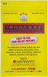 Hua Tuo Medicated Extra Strength Plaster for Muscle Pain, 5 Count