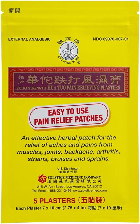 Extra Strength Hua Tuo Medicated Patch, 6 Patches Per Box (4 Boxes)