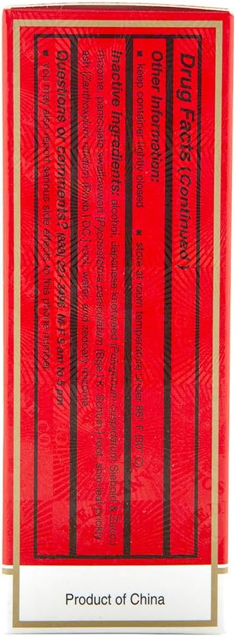 Zheng Gu Shui External Analgesic Lotion, 3.4oz