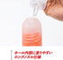 TENGA Unscented Lotion Mild Refill for Pleasure Items