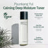 Pyunkang Yul PKY Calming Deep Moisture Toner, Face Toner for Women with AHA and PHA, Korean Facial Toner, 150ml