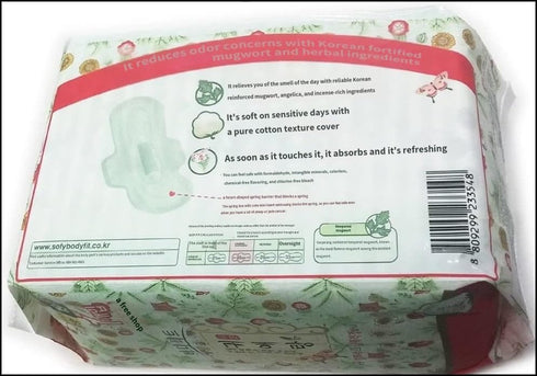 TG153 9.8inch(25cm),20pcs Sofy Body Fit GUIERANG Korea Herbal Sanitary Pads,Medium