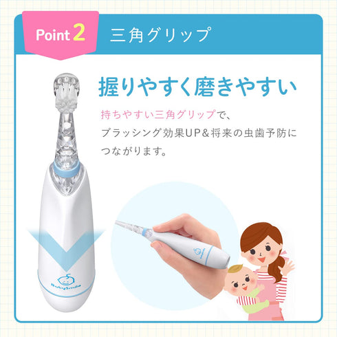 BabySmile Kids Sonic Electric Toothbrush for Ages 0-12 Years, Rainbow LED, Smart Timer, 2 Ultra Soft Brush Heads