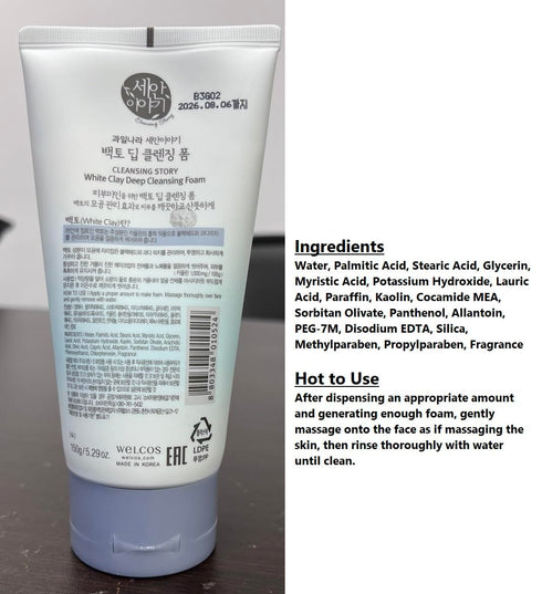 Kwailnara Cleansing Story Natural Facial Deep Foam Cleansing, White Clay