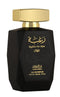 Lattafa Perfumes Raghba for Men 2 Piece Set - 3.4 oz Eau de Parfum + 1.7 oz Deodorant Spray