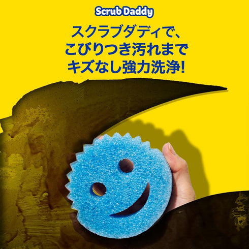 Pack (3 Count) Scrub Daddy Color Sponges - Scratch-Free Multipurpose Dish Sponge Color Variety - BPA Free & Made