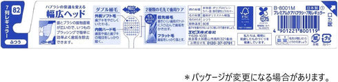 Premium Care Toothbrush, Wide, Usually 3 Pcs