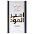 Lattafa Ameer Al Oud Intense Oud Eau de Parfum Spray - 3.4 Ounce for Unisex