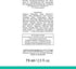Urtekram Bio9 75ml Fluoride Free Strong Mint Toothpaste