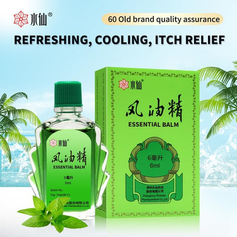 HEPBURN 6ml*2 Feng You Jing Essential Oil Oriental Mystical Power, Cooling & Refreshing, Relieves Itching, Mosquito