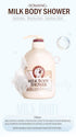 Somang Milk Body Shower 750ml Body Lotion 500ml Hand Cream 80ml with RGIII Shampoo 12ml (Milk Hydrates, Moisturizes and Soothes skin) (Shower + Shampoo Pouch)