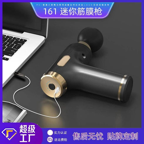 MBETA Myofascial Gun Electric Home Massager Gun Massage Gun Muscle Relaxer Neck Membrane Gun Mini Myofascial Rob