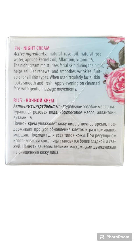 Rose Bulgarian Night Face Cream Oil, Moisturizing and Rejuvenating Skin Care
