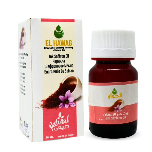 bonballoon Pure & Natural Ink Saffron Oil, Cold Pressed El Hawag, Perfect for Face, Body, and Hair (1 oz / 30 ml).