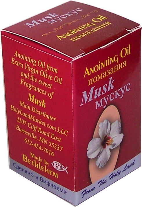 Holy Land Market Anointing Oil - 10ml (.34 fl. oz.) Musk