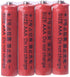 JSGHGDF 4Pcs No Power 10440 Lr03 AAA Dummy Fake Battery Setup for Shell