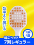 Premium Care Toothbrush, Wide, Usually 3 Pcs