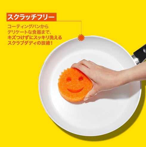 Pack (3 Count) Scrub Daddy Color Sponges - Scratch-Free Multipurpose Dish Sponge Color Variety - BPA Free & Made