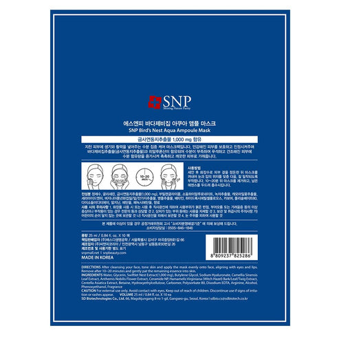 SNP 12 Pcs Variety Ampoule Mask Set - Bird's Nest, Gold Mask with Collagen, Diamond Best Gift korean facial skincare set hydrating brightening sensitive vegan kids