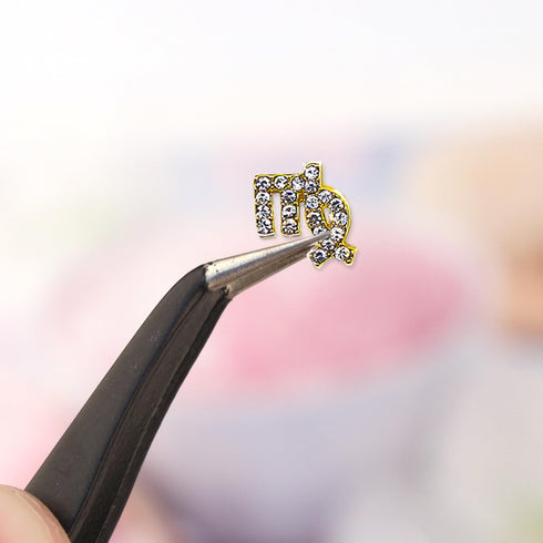 JERCLITY 20pcs Gold Alloy Virgo Zodiac Nail Charms, 10pcs Symbols and 10pcs Constellation Words