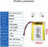 3.7V 702535 600mAh Lithium Polymer ion Battery Rechargeable Polymer Battery Pack with JST 2.0mm Connector