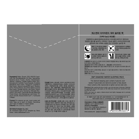 SNP Diamond Water Sleeping Pack - 20 Pack Brightening & Tightening Masks for All Dry Skin Types