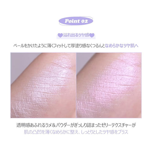 Luv Beam Glow Veil (02_Holy Beam) - Natural Radiant Highlighter for Glowy Skin Makeup