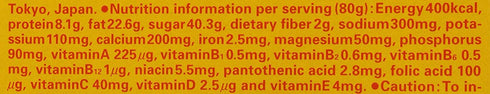 Otsuka Calorie Mate Balanced Food, Maple, 2.82oz/80g, 2 Pack