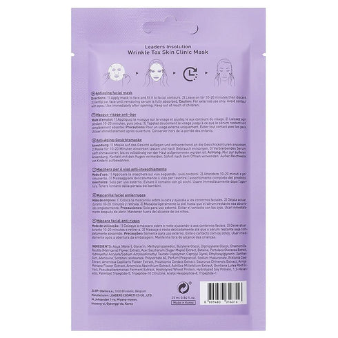 Wrinkle Tox Skin Clinic Mask - Adenosine-Infused Anti-Aging Facial Sheet for Fine Lines and Firmness (5 Sheets)
