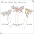 Unicra Bride Wedding Crystal Hair Pins, Flower Bridal Hair Pieces, Wedding Accessories for Women, Pack of 3