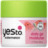 Yes To Watermelon Daily Gel Moisturizer, Skin Texture Improvement & Refreshing with Antioxidants, 1.7 Fl Oz