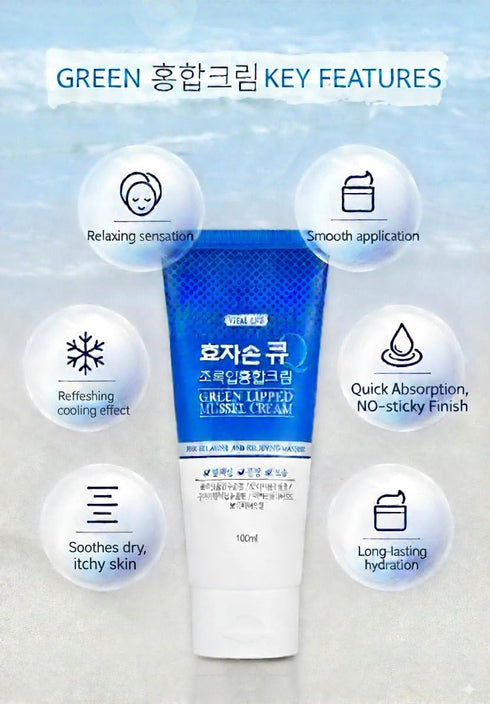 Hyojason Q Green-Lipped Mussel Cream: Cooling Massage Cream with Green-Lipped Mussel Extract & Patented Korean
